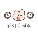 황토해물갈비찜 이미지