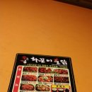 화끈이불닭 이미지
