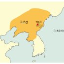 고조선 이미지