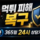 씨네블루밍 | 2026 온라인 쇼핑몰 투자 부업 피해 의혹 사이트 총정리