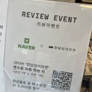 킹덤장어 이미지