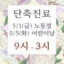 경희고성한의원 - 고성군 간성로 62 | 경희고성한의원