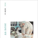 꽃다락 - 서산시 중앙로 102 | 꽃다락