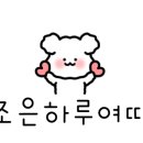 따숩 미사점 이미지