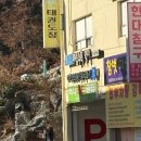 성심온누리약국 이미지