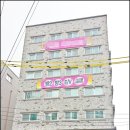 발산종합전자 이미지