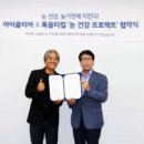 눈 옵티컬 이미지