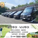 오토오아시스 수지중앙점 | 오산렌트카 24년식 K5페리 친절신차금연