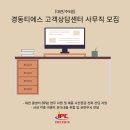 (주) 경동 이미지