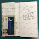 [자료실] 서울대학교병원 및 화명일신기독병원 퇴원 후 귀가 일지 2925.12.11. (목) ~ 12.12. (금) 이미지