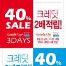뷰티크레딧 Daum카페