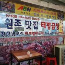 태평동제1공영주차장 이미지