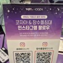 여의도] 더현대서울 장수돌침대 제이슬립 팝업스토어: 오픈 첫날 사전예약 솔직 후기 / 숨겨진 팝업 공유!!