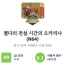 [25년 3분기] 오카리나 네이버블로그