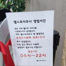 웰스포사우나 이미지