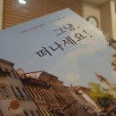 김명래치과의원 이미지