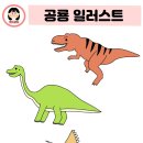 티라노공작소 네이버블로그