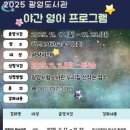 광영도서관 미디어이슈