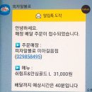 피자알볼로 미아길음점 이미지