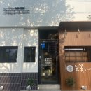 눈꽃을나누다봉곡점 이미지