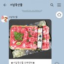 서남축산 이미지