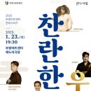 찬란한우리 케이에스피뉴스