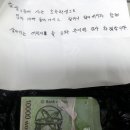 금광2동 주민센터 이미지
