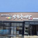 임도령 이미지