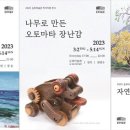 하미 이미지