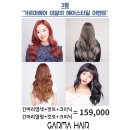 다린헤어샵 이미지