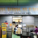 써니상사2