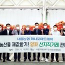 빙그레할인마트 이미지