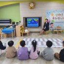 고아초병설유치원 이미지