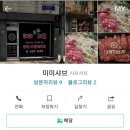 미미샤브 이미지