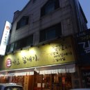 왕마포갈매기 이미지