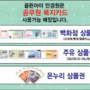 아이캡슐안경원 네이버블로그