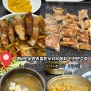 생고기무한리필돈오리우해피 - 남동구 하촌로 18 | 생고기무한리필돈오리우해피