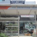 강화읍-4 Daum카페