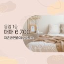 용암공인중개사사무소 이미지