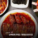 명태어장쭈갑골 이미지