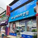 글라스타안경전남대점 이미지