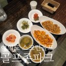 여의도 스크린골프 점심 : "골프존파크 여의도 캐슬플레이점" (평일 점심 19,000원 9홀 방문 후기)