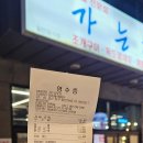 가는정수산 이미지