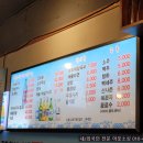 바다사랑회포차 이미지