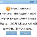 중국 행정사사무소 이미지