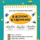 인성드림교육원 이미지
