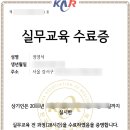 인터넷공인중개사사무소 이미지