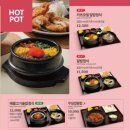 미소야식당 이미지