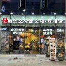 김포담소소사골순대육개장구래역 네이버블로그