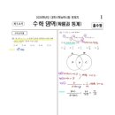 복산동-11 이미지